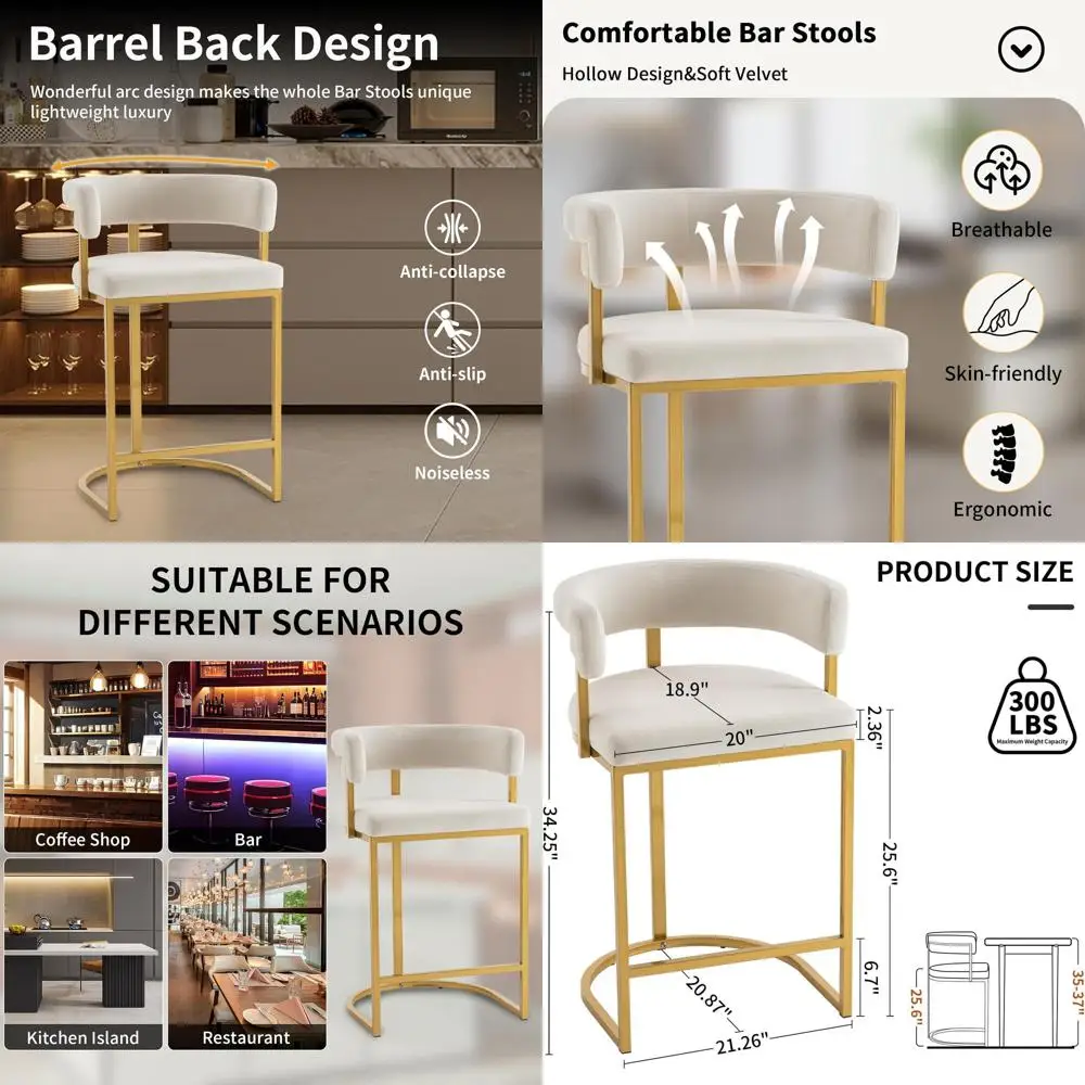

4 бежевых бархатных барных стула с изогнутой спинкой, золотыми ножками, высота сиденья 25,6 дюйма, для барных стоек и кухонных островов