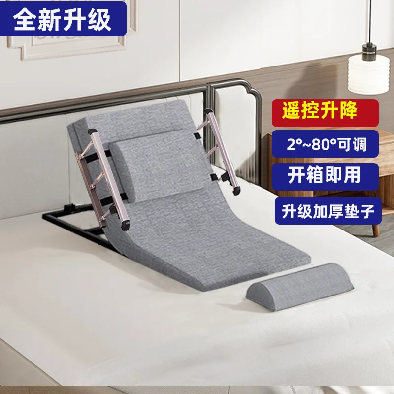 Electric elderly patient bedridden for a long time leaning on the artifact lifting mattress home for the elderly to get up