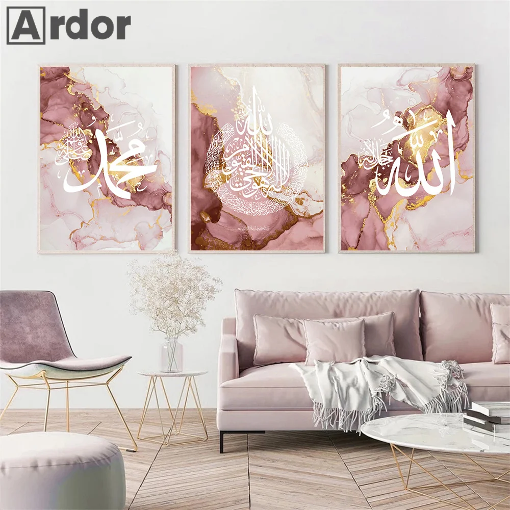 Ayatul Kursi Quran Pink Marble Texture Islamic Posters Canvas Painting Modern Wall Art Prints Pictures Living Room Home Decor