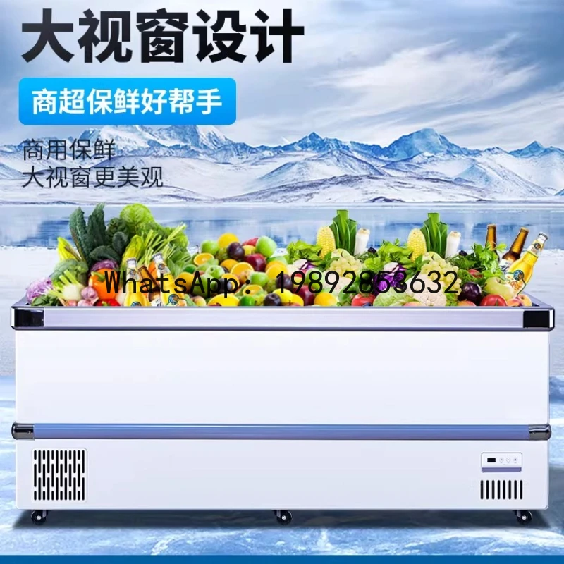 Commercial large-capacity supermarket freezer, convenience store ice cream cabinet, refrigerated display cabinet