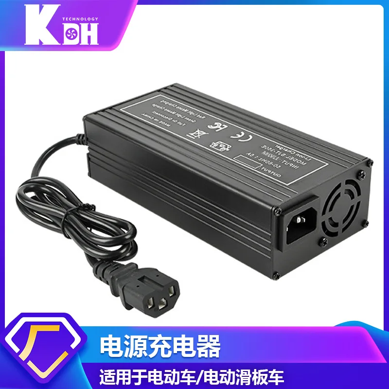 Motorized scooter high-power charger 60V lithium battery charger 67.2V5A