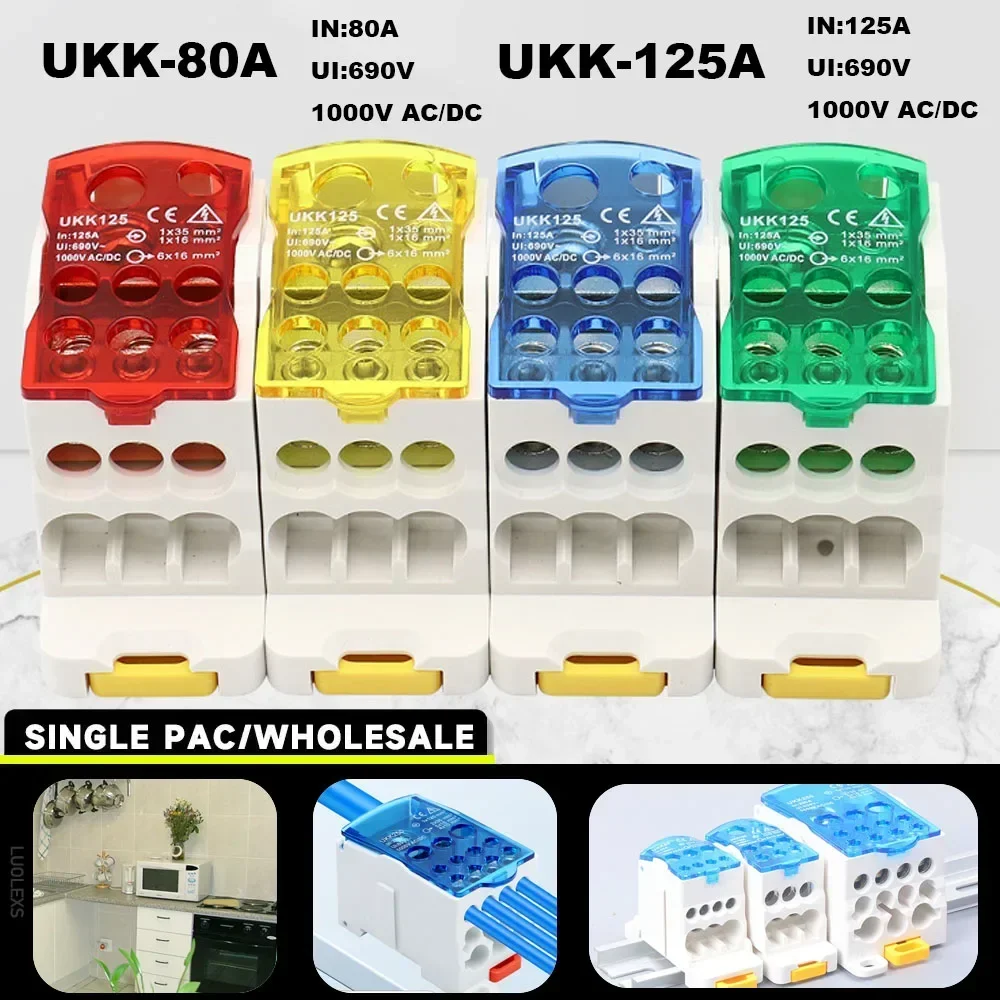 UKK 80/125A High-Current Terminal Block - Single-Stage DIN Rail Splitter Box for Safe Power Distribution in Homes/Workshops