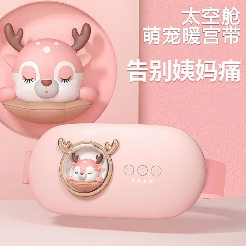 

Space capsule cute pet warm palace belt warm palace treasure waist belt girl aunt belly warming artifact Valentine's day gift