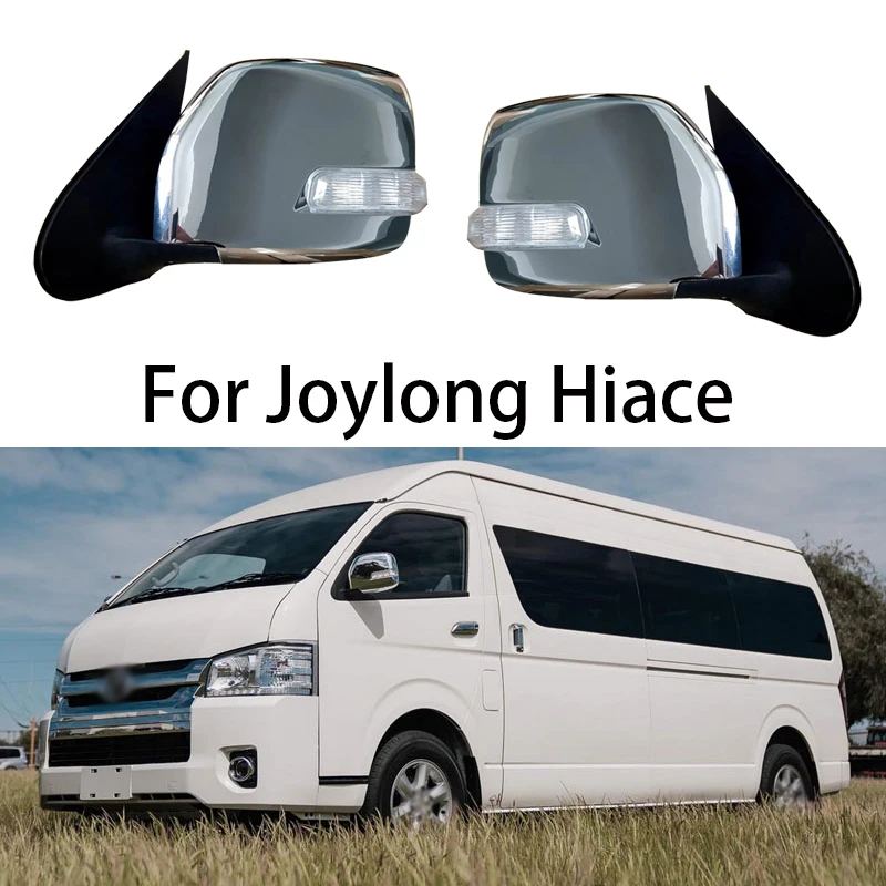 

Автомобильные аксессуары, наружное зеркало заднего вида в сборе для Joylong Hiace Auto со светодиодным указателем поворота, зеркало с электрической регулировкой в сборе