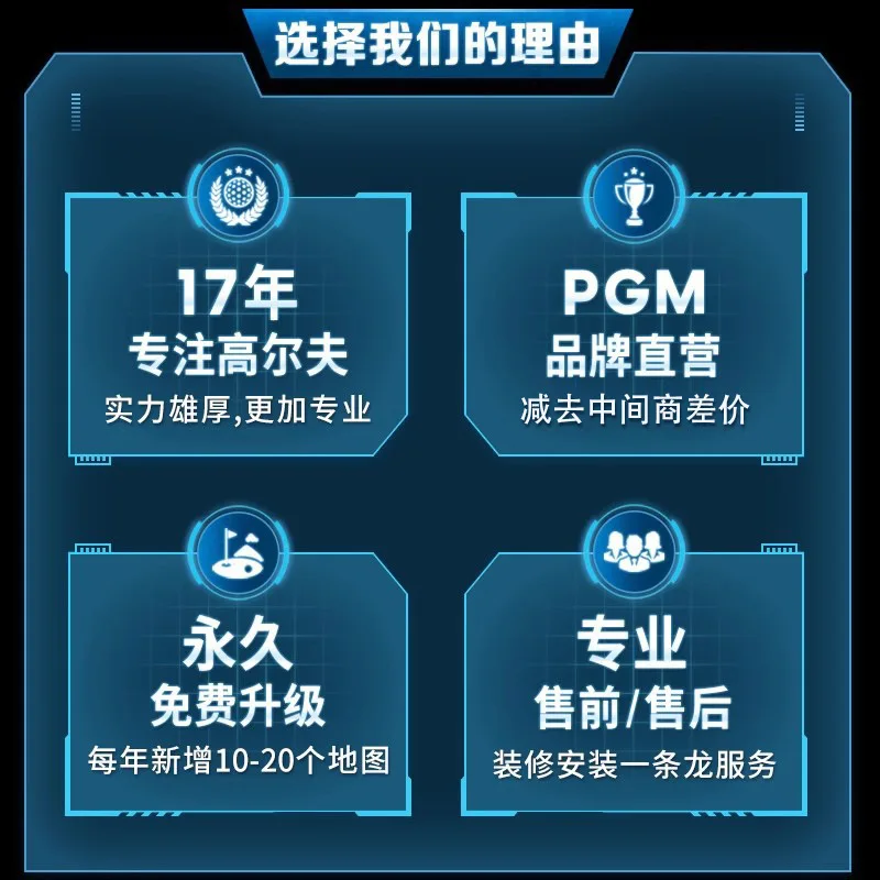 Peralatan emulator golf dalam ruangan PGM dengan instalasi global dari pintu ke pintu, kamera berkecepatan tinggi, laser 4K, layar 3D definisi tinggi