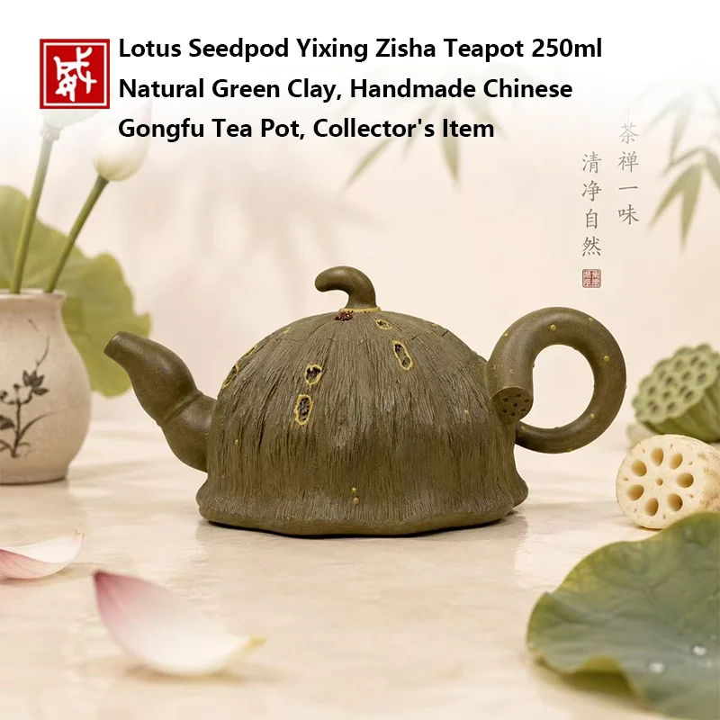 

yixing zisha teapot, handmade ceramic teapot, lotus seedpod teapot, 250ml gongfu tea pot, duan ni clay teapot, collectible teawa