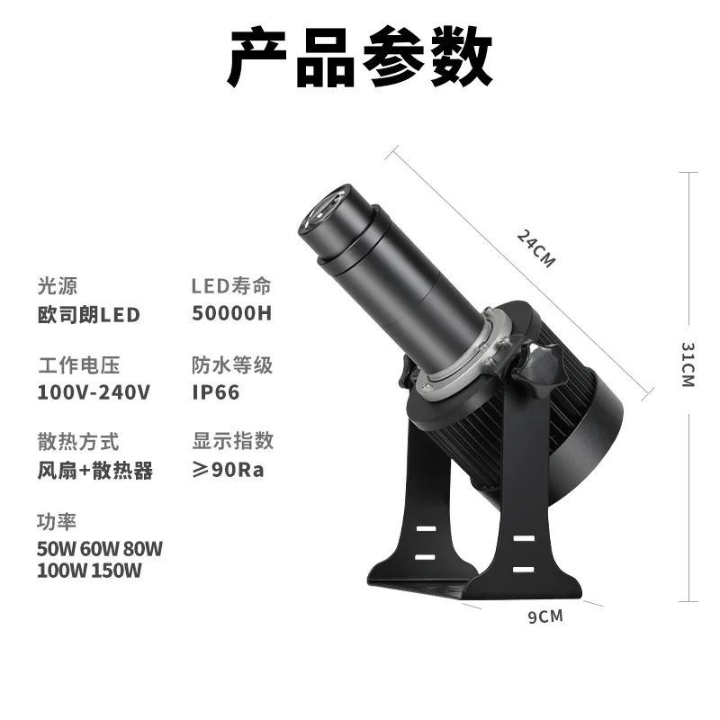 Customized Projector Lamp Shop Projector Lamp Storefront Text Pattern Spotlight Store Projector Lamp Sign Advertising Proje