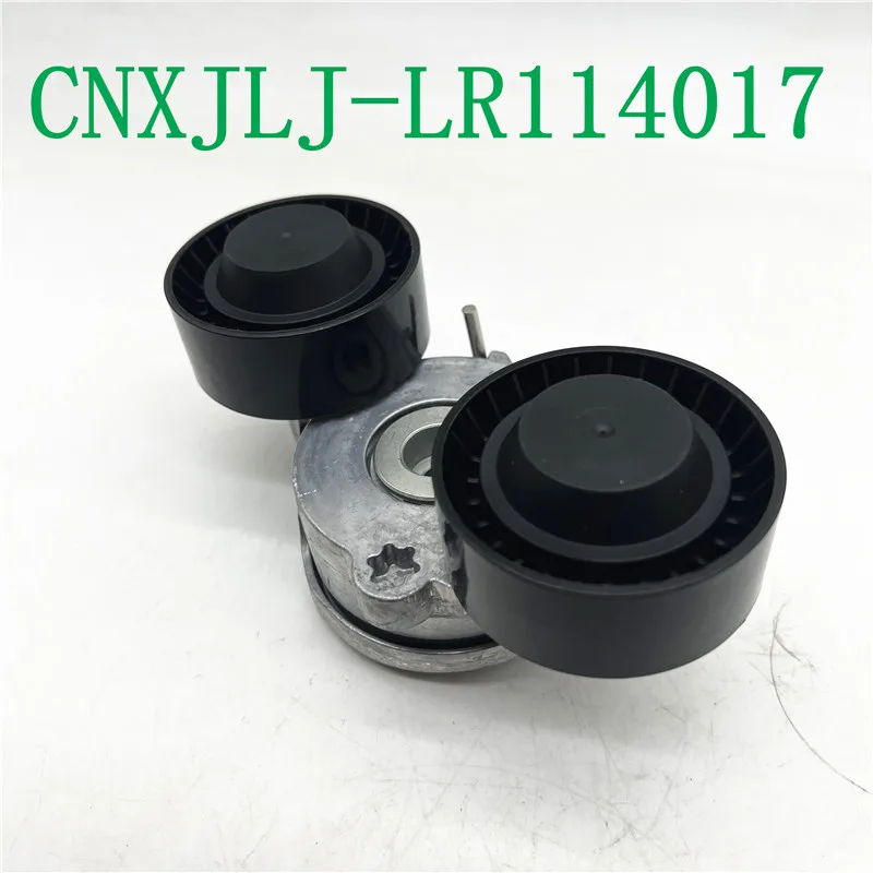 LR114017 LR071712 FOR  RANGE ROVER EVOQUE for VELAR for DISCOVERY SPORT AJ200 TENSIONER  2.0L Belt pulley ACCESSORY