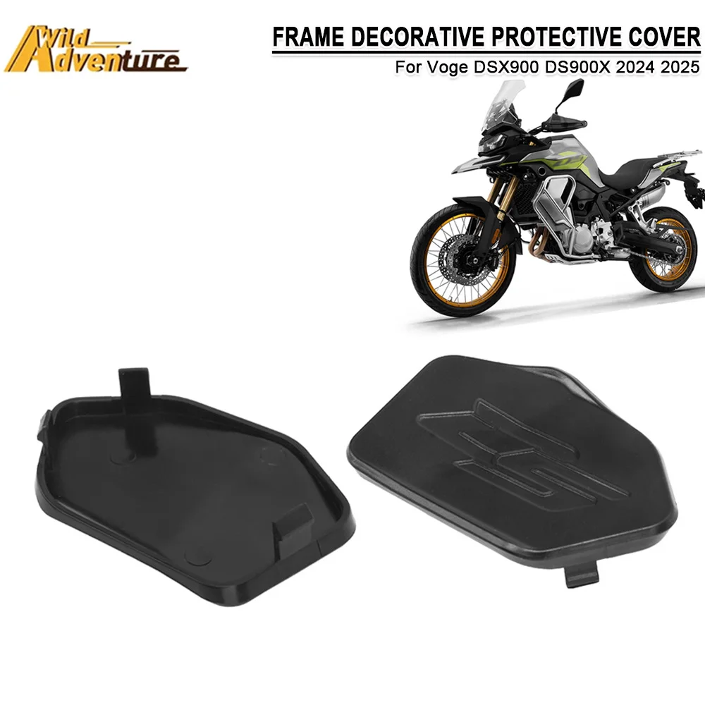 オートバイフレーム穴カバーキャッププラグ装飾フレームキャップセット Voge DSX900 DS900X DSX 900 DSX DS900 DS 900 X 900X 2024 2025用