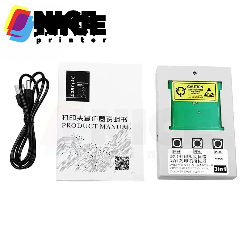 1PC Printhead Reset Tools suitable for Canon PF-03 PF-04 PF-05 3 in 1 Resetter suitable for Canon iPF650 iPF655 iPF750 iPF760 iP