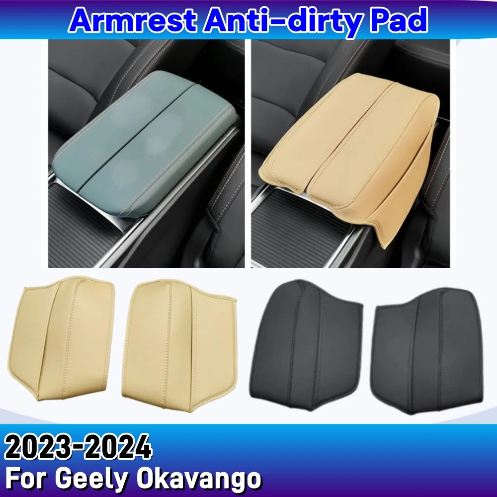 

Armrest Anti-dirty Pad Cover For Geely Okavango 2024 2023 Car Styling Interior PU Leather Upgrade Auto Modification Accessories