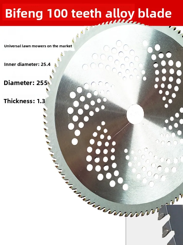 芝刈り機の刃、付属品