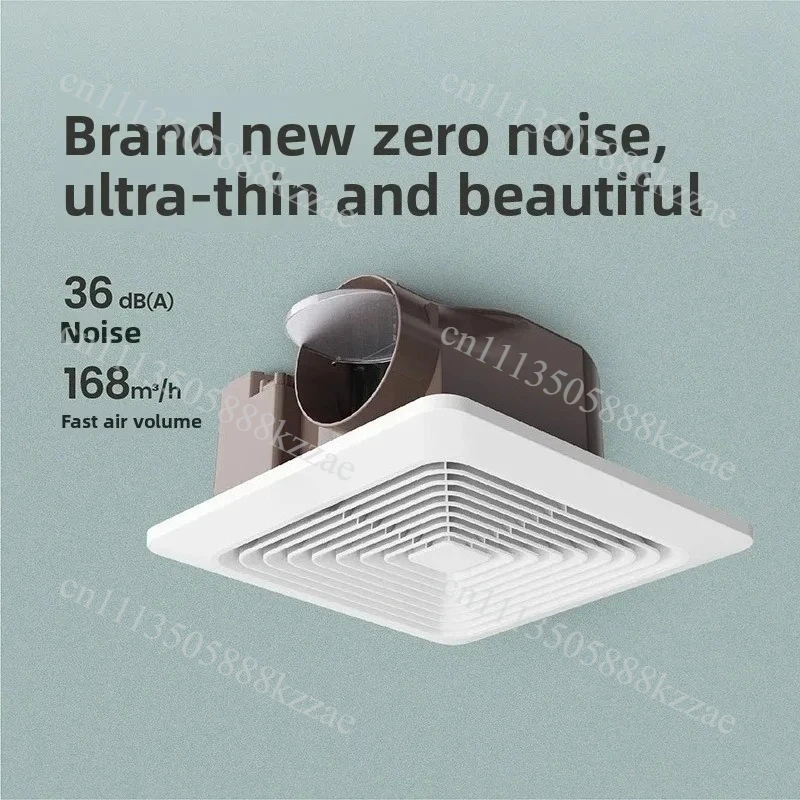 DC Frequency Conversion Silent Exhaust Fan, Bathroom Kitchen Ceiling Type Two-speed Strong Ventilation Fan Opening 200-235-260mm