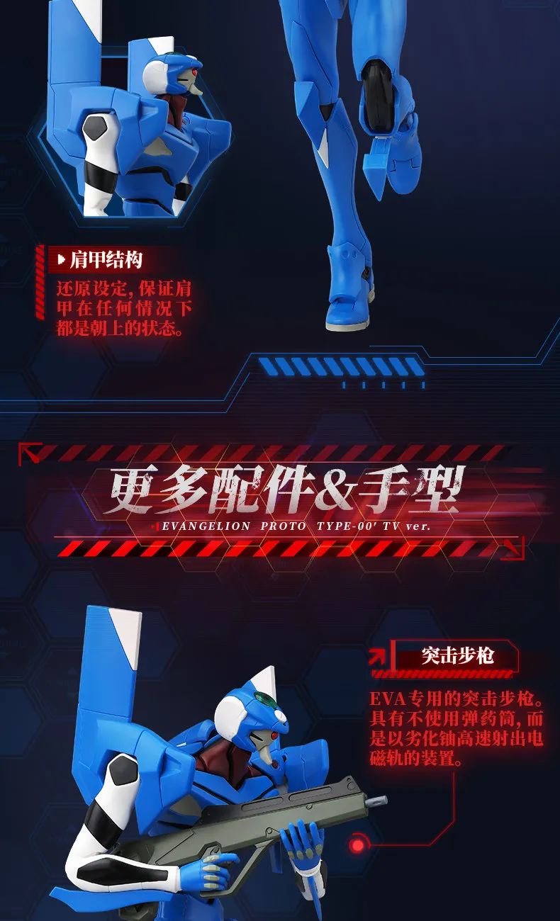 Original Blokees Evangelion Production Model‑02 TV Version & Evangelion Mark.06 Legend Edition Movable Robot Anime Figure Toys