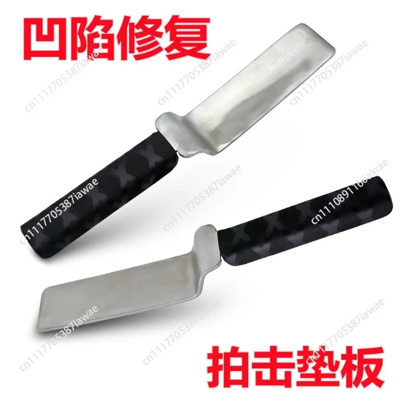 Car dent repair tool Z-type hitting pad No paint No mark tapping Body sheet metal pit tapping pad