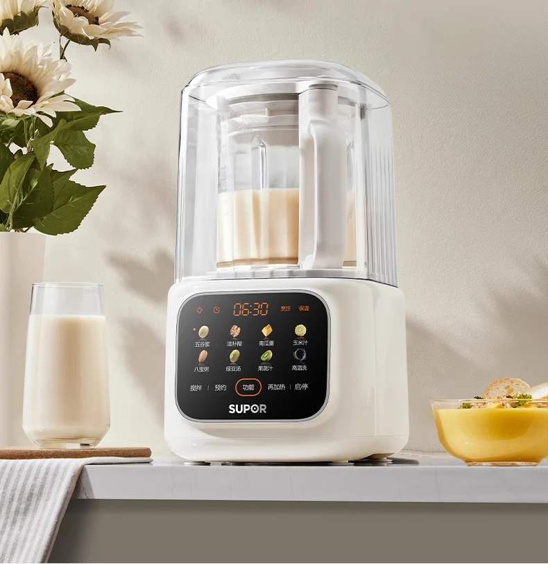 

Household soybean milk machine silent new no-cook slag small juicing