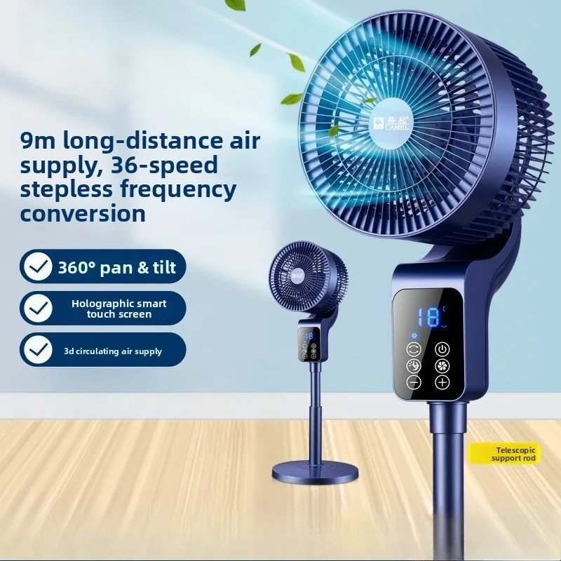 Floor Fan Air Circulation Fan 3 Speeds Turbine Convection Floor Fan Household Floor Fan High Wind Vertical Fan Stand