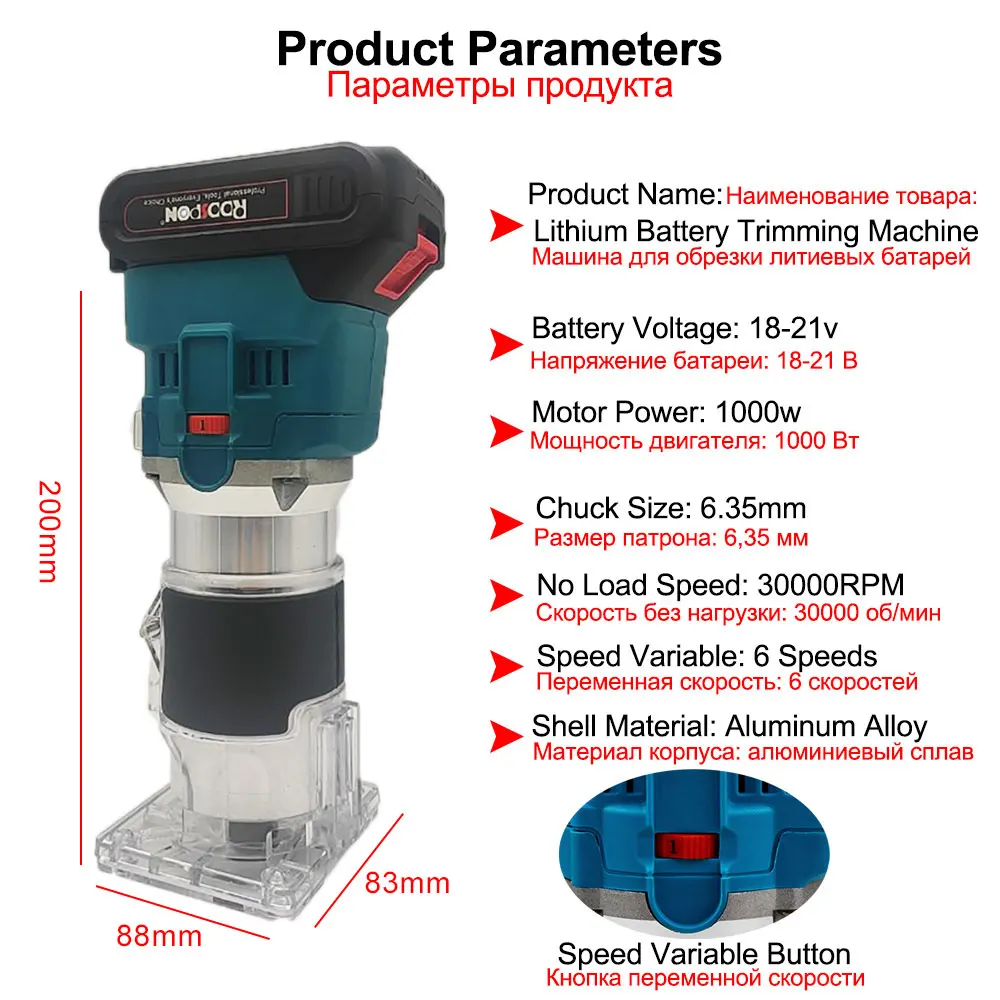 1000W Cordless Electric Trimmer Woodworking,6.35mm Wood Router,21v Engraving Slotting Carving Machine for Makita 18V Battery