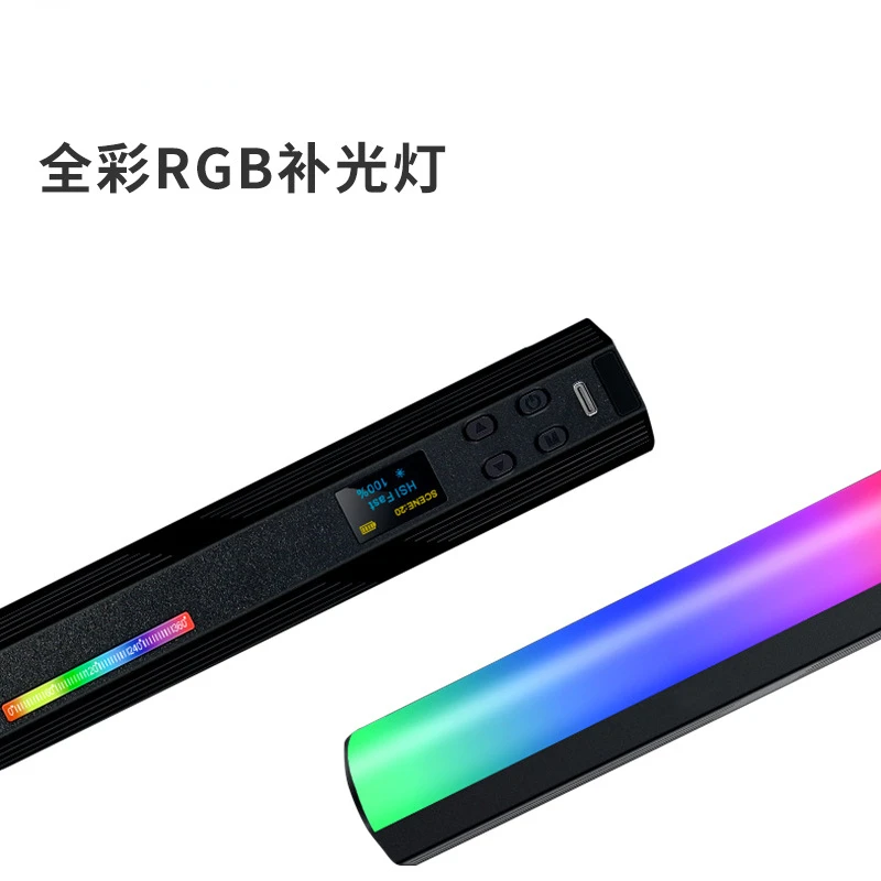 Full Color Handheld Supplemental Lighting Bar Light W200rgb Live Photography LED Ambient Light Outdoor Portable Magnetic