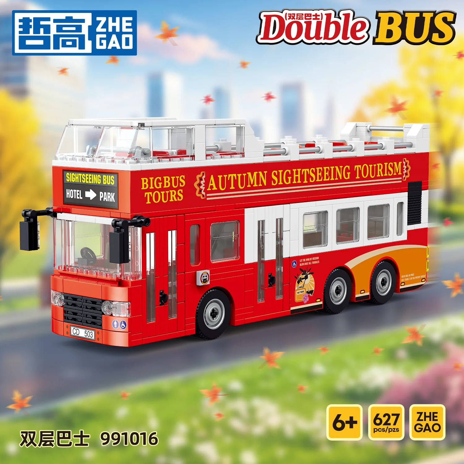 

627pcs Retro Double-decker Tram Building Blocks Model Children's Assembly Toy Vintage Style Bus Model NO.991016
