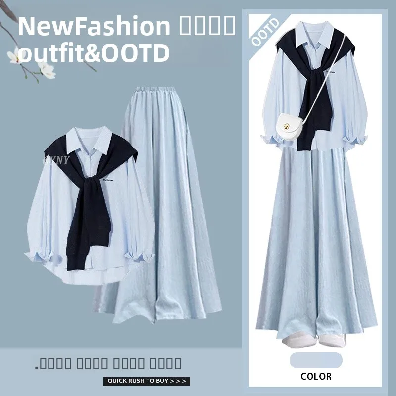 

Моющийся комплект футболок, женская новая одежда Sle Dopane, солнцезащитный крем irt awl f, юбка, брюки, полиэфирное волокно на пуговицах