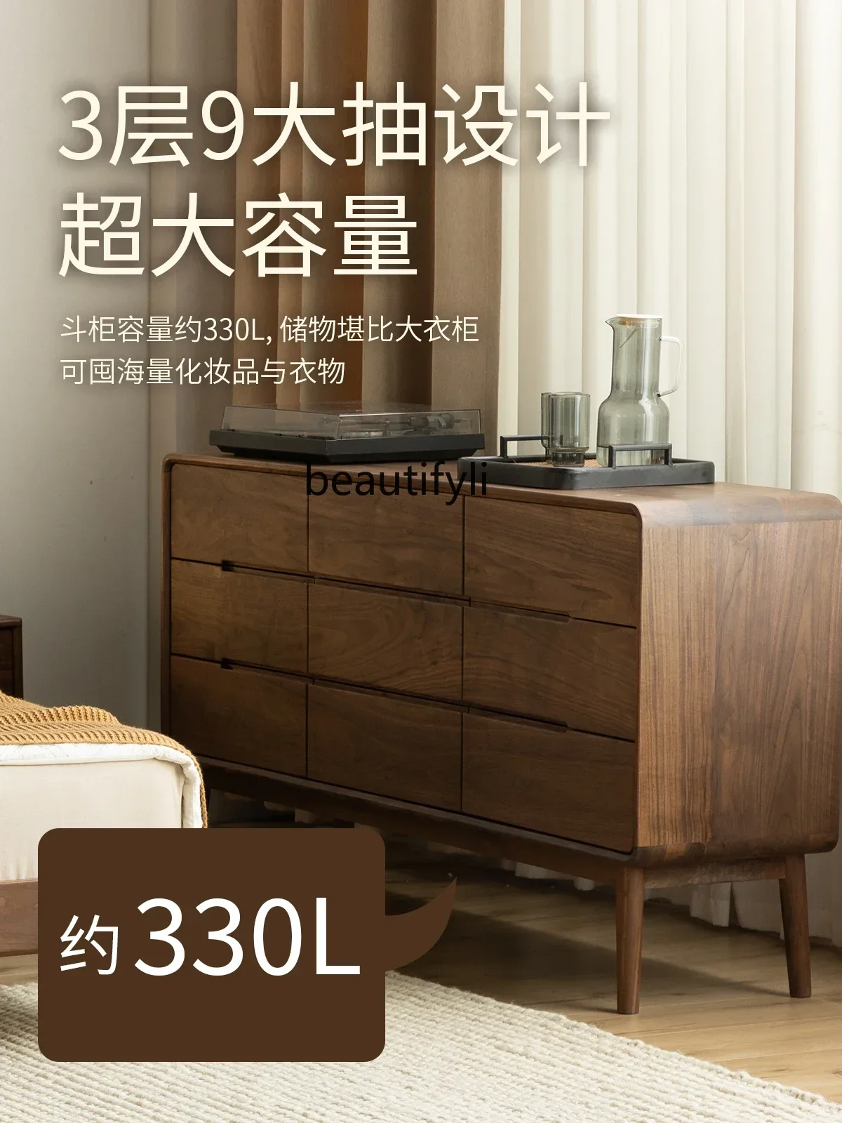

cqyNordic all-solid wood nine-chest cabinet bedroom storage cabinet living room North American black walnut dining side cabinet