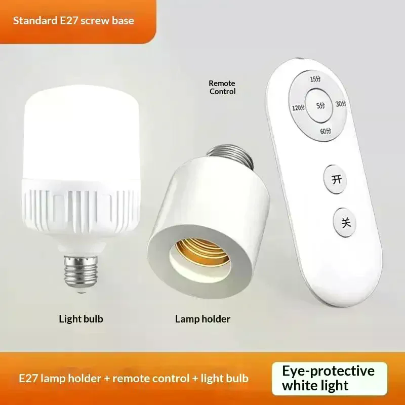 E27 Wireless Screw Remote Control Lamp Head Smart Timer Switch Lamp Holder 220V Room Bedroom