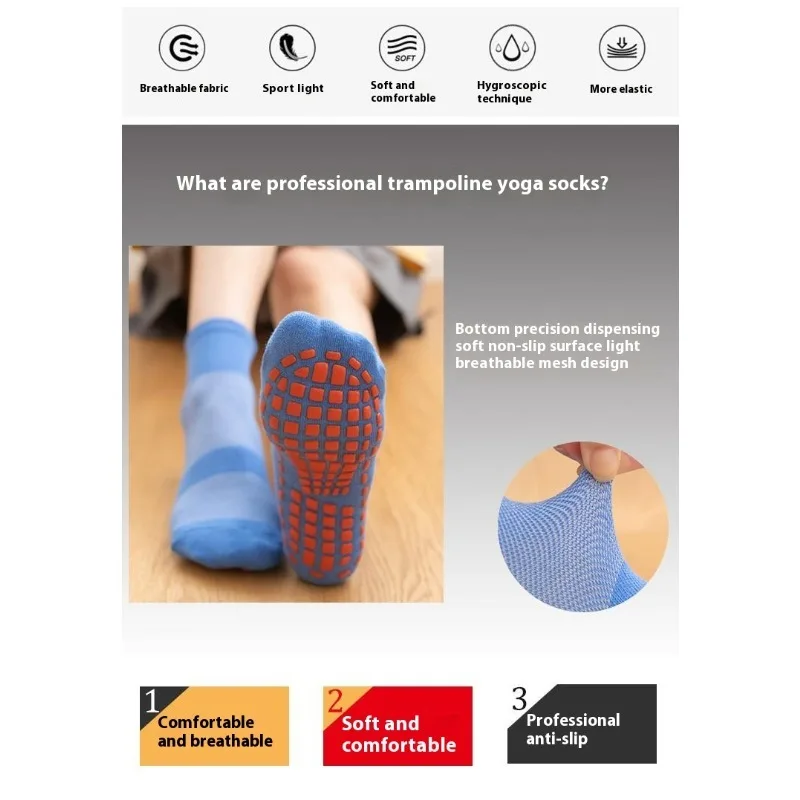 Профессиональные нескользящие носки-батуты для мужчин и женщин, йога, спорт, фитнес, тренажерный зал, длинные чулки в помещении, силиконовые частицы, красочные, мягкие