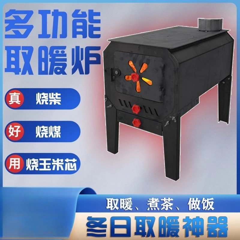 Outdoor indoor wood heating household rural wood and coal dual-purpose wood cooking new fire viewing