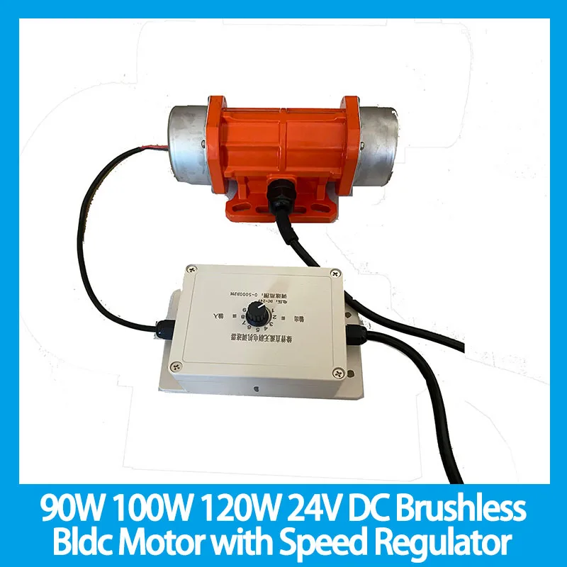 

90W 100W 120W 24V DC Brushless Bldc ​Motor with Speed Regulator Vibration Engine Concrete Vibrator High Frequency Vibrator