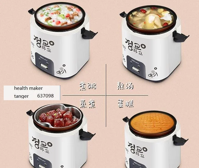 china Royalstar RX-18F1 automatic houshold mini rice cooker 110-220-240v 1.8L white SOUP\RICE\steam\Porridge micro-press machine