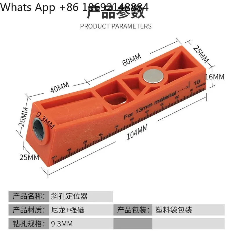 Woodworking Punch Positioner for Drill Positioner Oblique Hole Punch Positioner