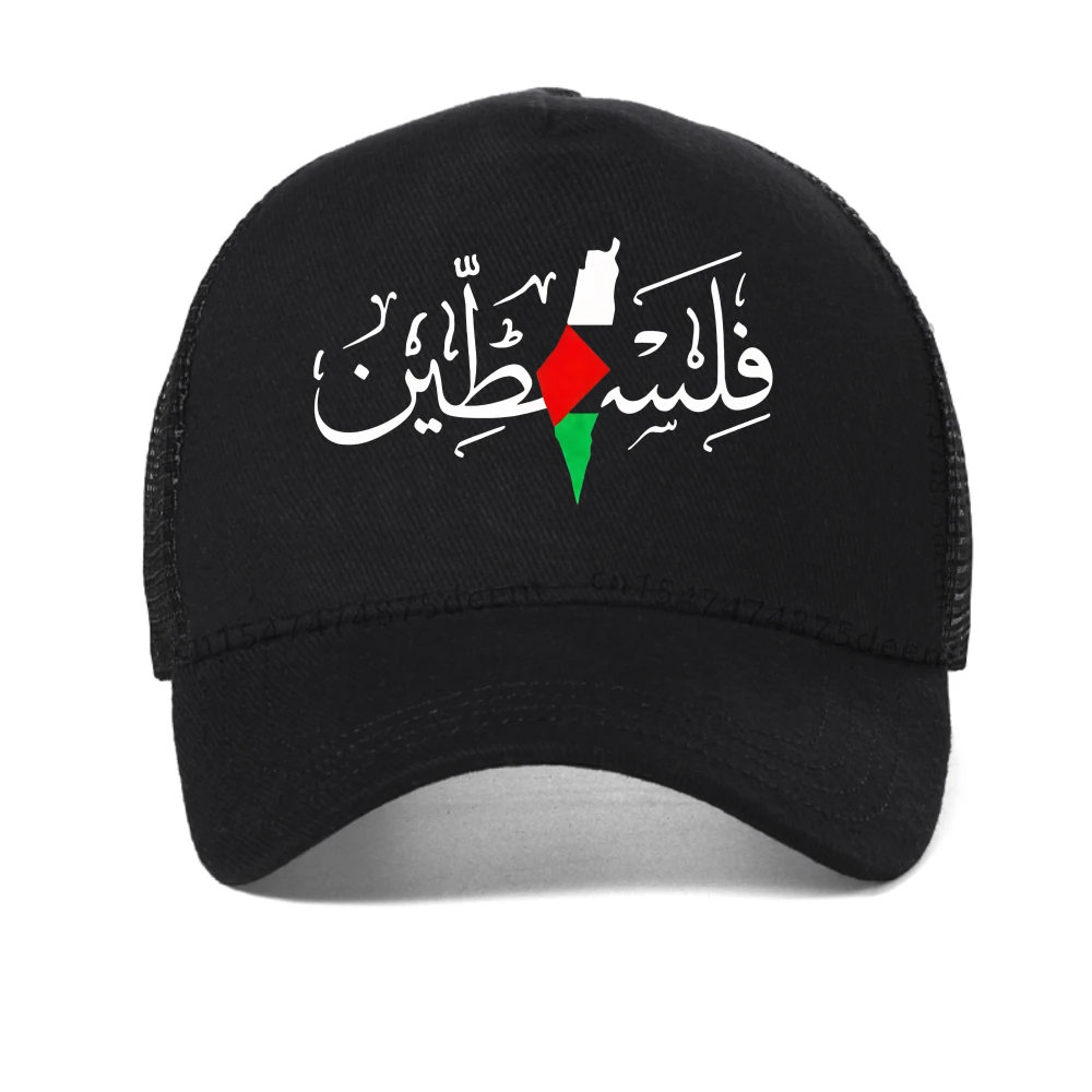 Palestine Map baseball cap Fashion Summer visor Snapback hat causal mesh Breathable adjustable trucker hats view 5