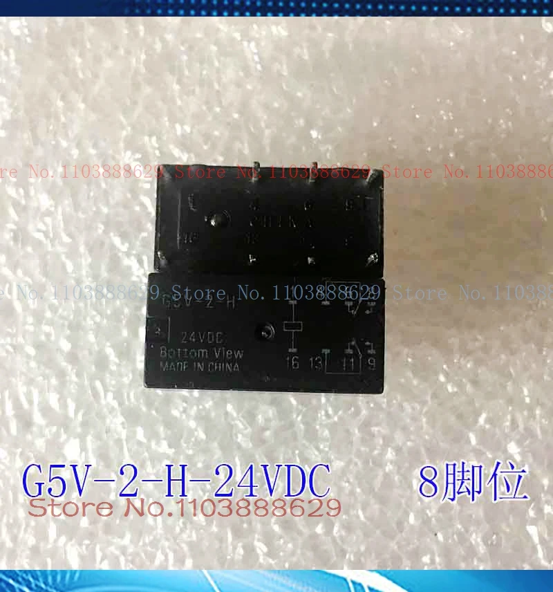 G5V-2-H-24Vdc 8 24V - image