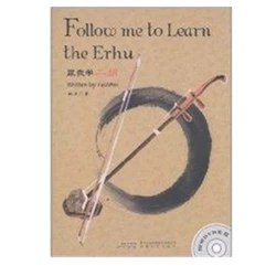 Chinese erhu book The English version of the erhu tutorial self-study Factory  all kinds of high-grade erhu