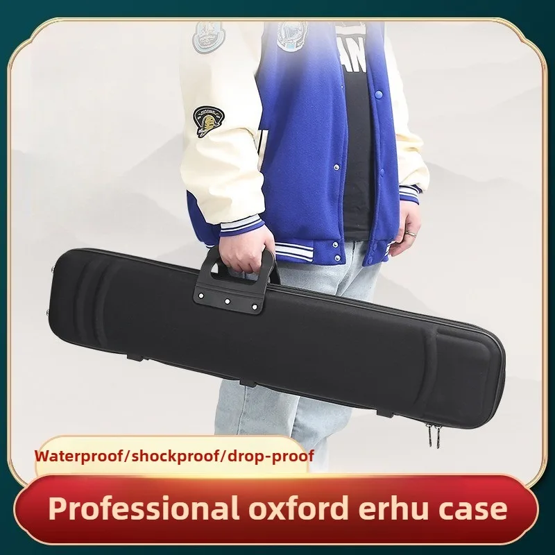 Professional Convenient Oxford Erhu Box Waterproof Design Lightweight Instrument Case Drop-proof Musical Instrument Case