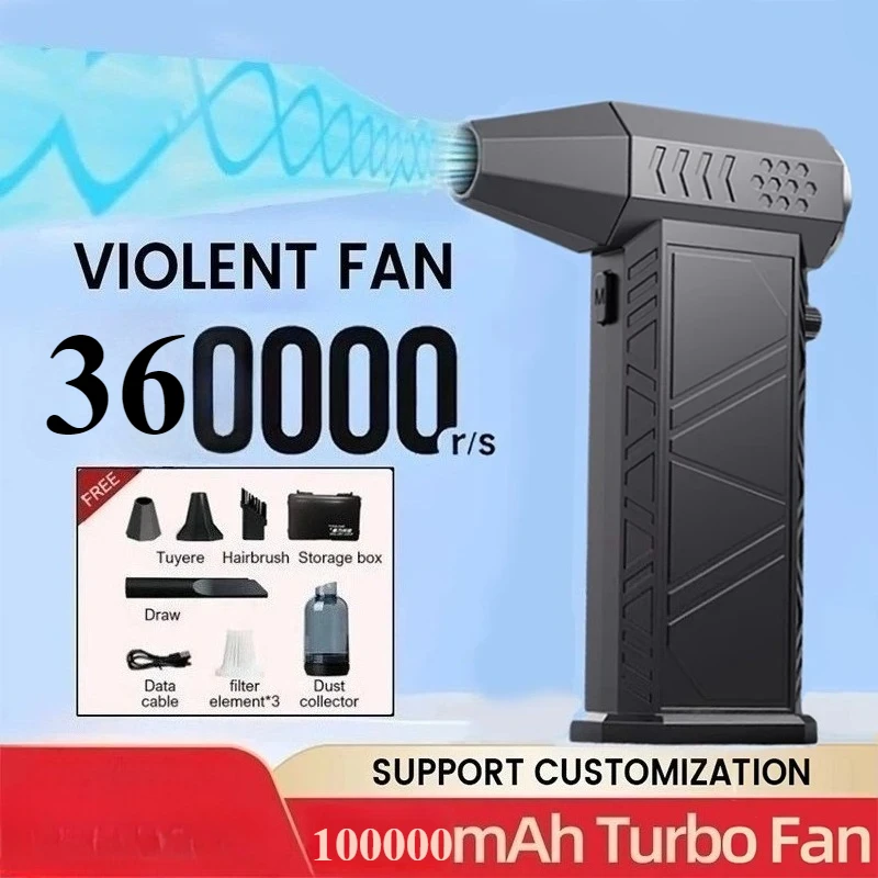 

Violent Fan 360000RPM Powerful Air Blower Vacuum Dust Cleaner Type-C Charging Strong Winds 58m/s Brushless Turbo Jet Dry