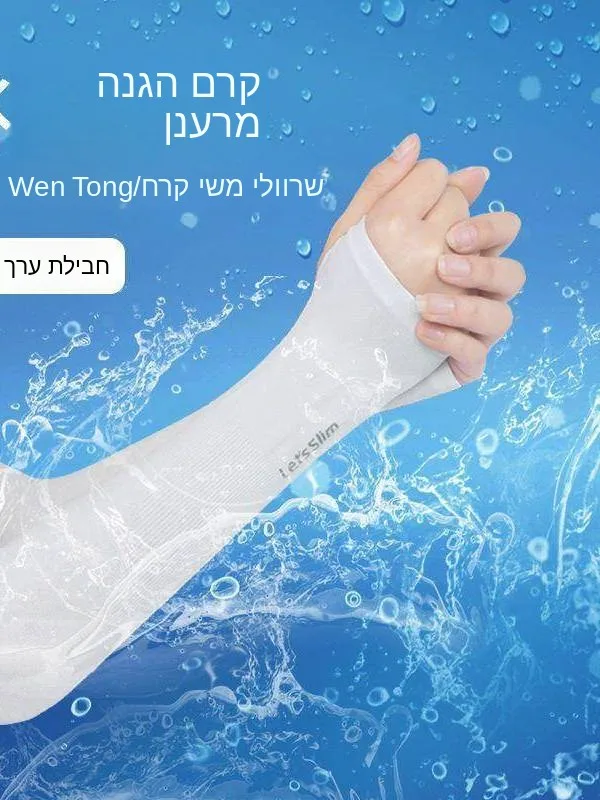 multiuse-cheese-filter-cloth-pcs-tofu-cheesecloth-sun-protection-clothing-accessories-hats-scarves-gloves