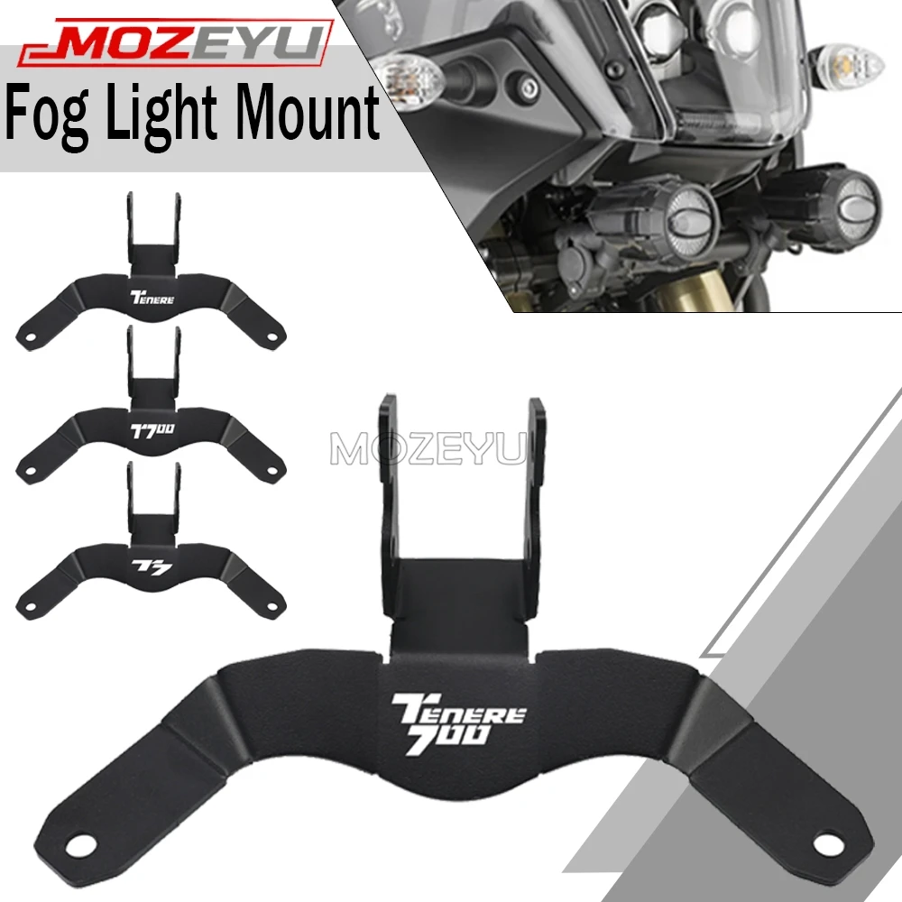 

Крепления дополнительных фар/противотуманных фар для Yamaha Tenere 700 Rally XTZ 700 2019-2026