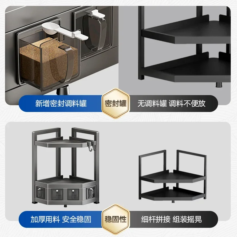 Multifunctional finishing triangle corner seasoning product seasoning tank storage rack