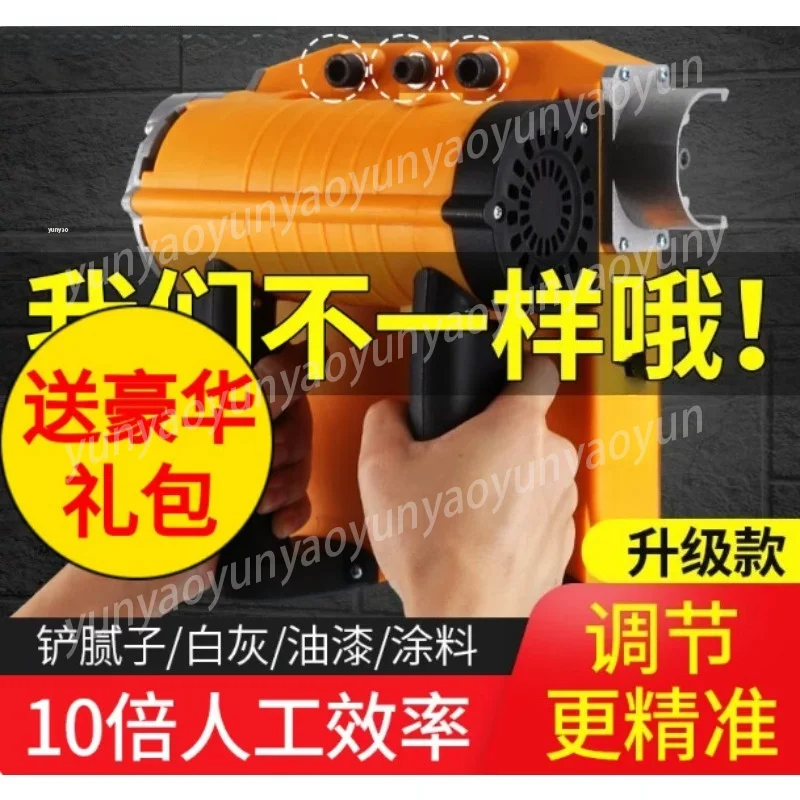 Dust-Free Wall Milling Machine Concrete Plaster Scraper Electric Paint Remover for Wall Ceiling