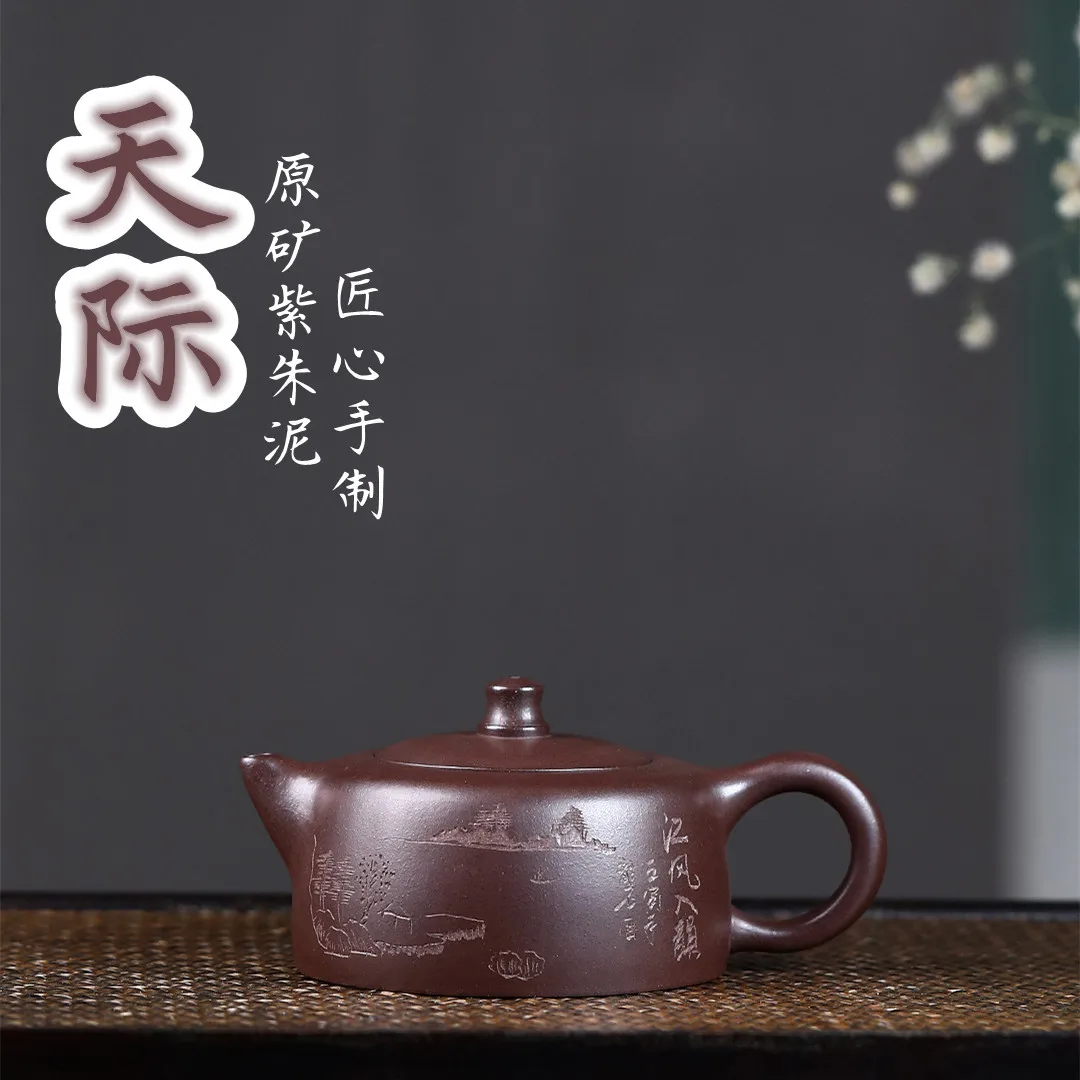 

High Quality Yixing Purple Clay Pot Ore Handmade Teapot Poor Tools