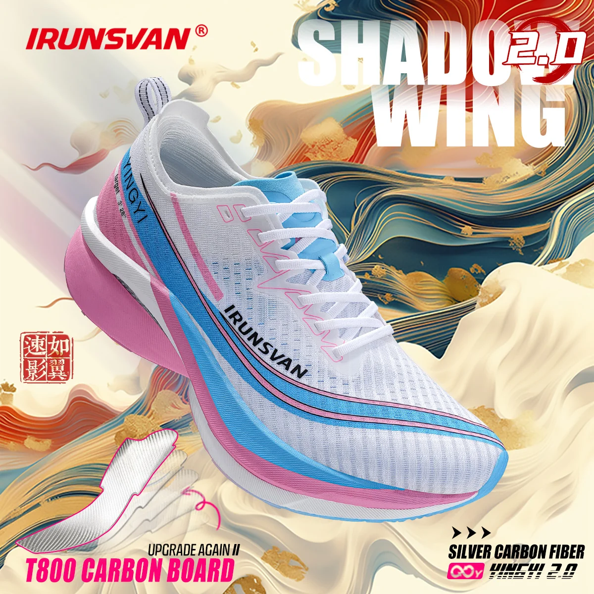 IRUNSVAN Unisex Full-Length Carbon Plate Marathon Running Shoes Anti-Slip Shock Absorbing Breathable Lightweight Sports Shoes086