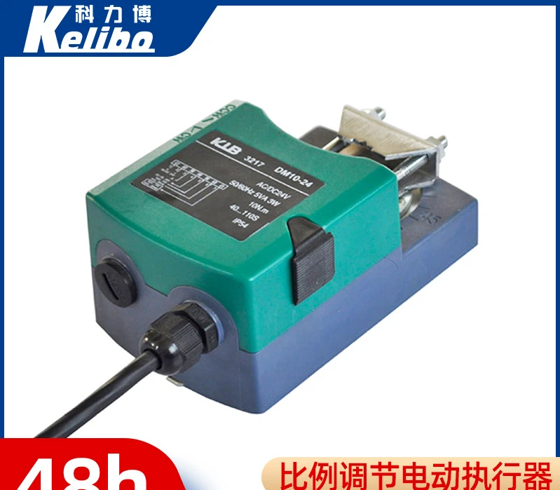 Intelligent electric air valve actuator DF10 10N. m switch type electric actuator