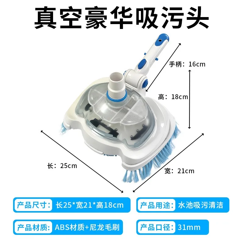 Swimming pool suction head with brush vacuum suction pool head removable fish pool cleaning tools accessories equipment