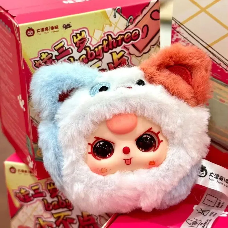 

Мини-животное виниловая кукла детская три плюшевые слепая коробка модная игра милый рюкзак подвесное украшение девушка-сюрприз Рождественский подарок