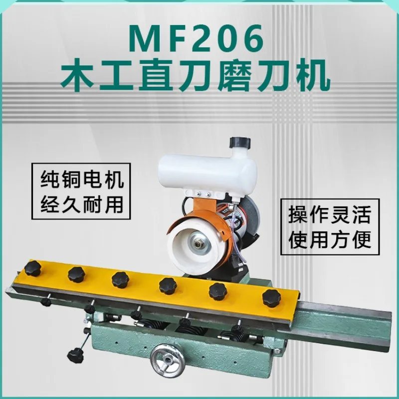 Long straight blades, professional sharpening machines, blade grinding machinery