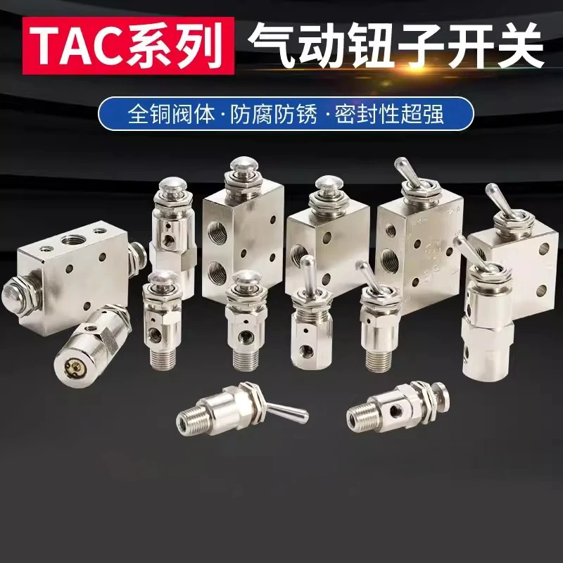 TAC2-41V 31V 41P 31…