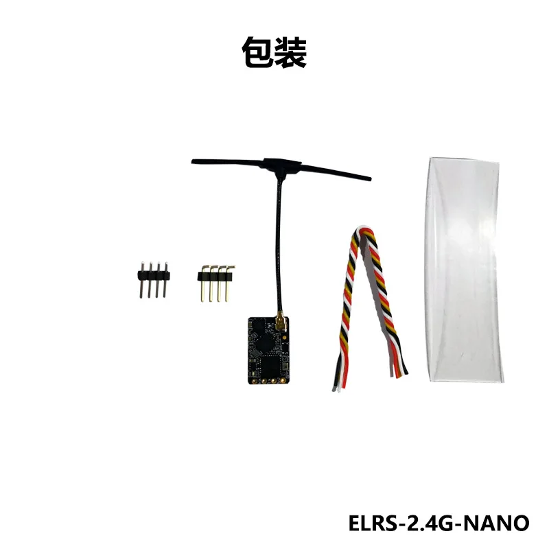 For BAYCK Shell ELRS Receiver 2.4G 915MHz ExpressLRS High Refresh Rate Compact Size Version 3.0.0 Long Range Control System