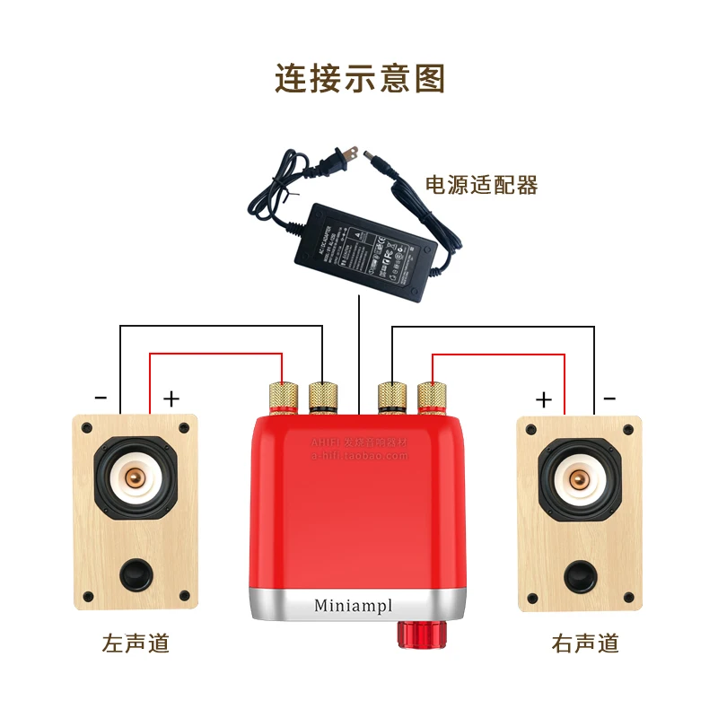 Mini 100W High Power Bluetooth 5.0 Small Power Amplifier HiFi Speaker Car Motorcycle Digital Amplifier Board